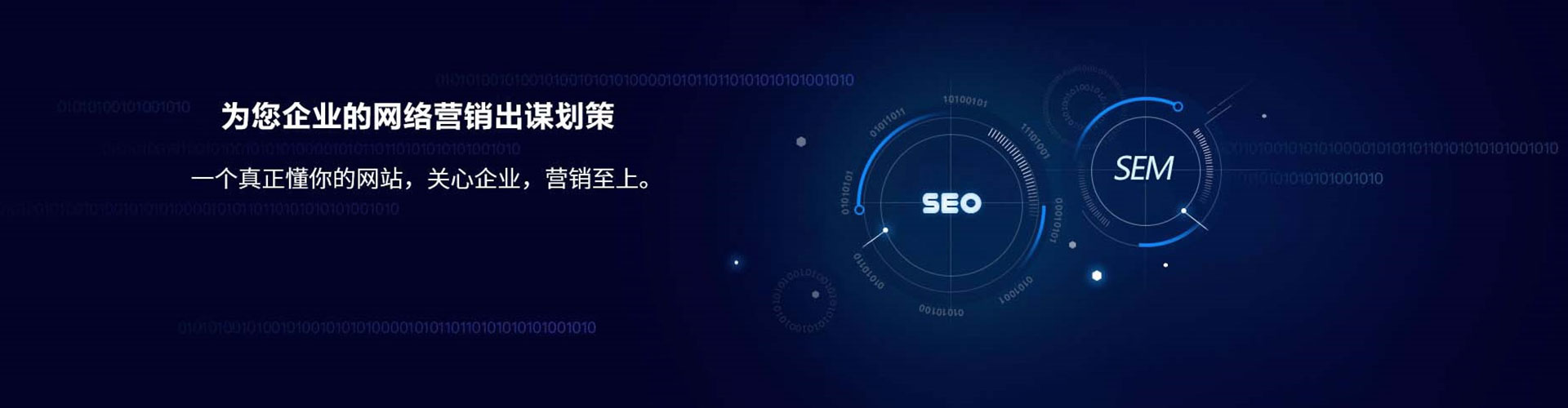 盐源百度推广竞价