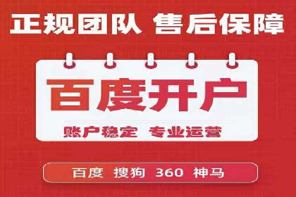 百度推广的竞价排名机制解析及优化建议