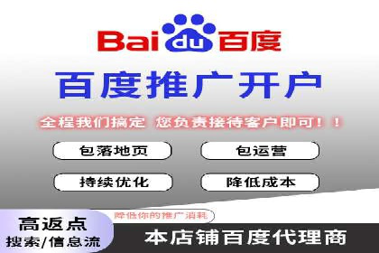 百度搜索推广案例解析：优化效果显著的成功案例