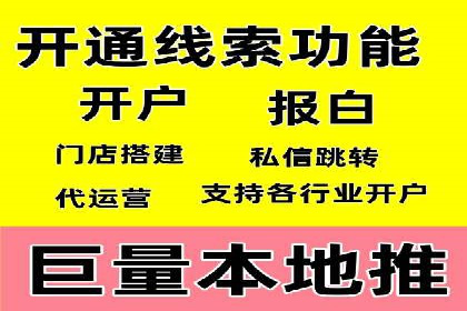 创意无限：看这家公司如何玩转信息流广告