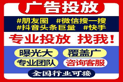 百度信息流广告推广案例：突破行业竞争壁垒